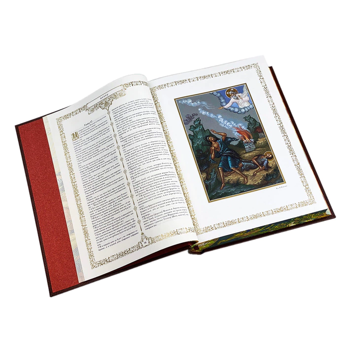 Leather-bound gift book "The Bible."