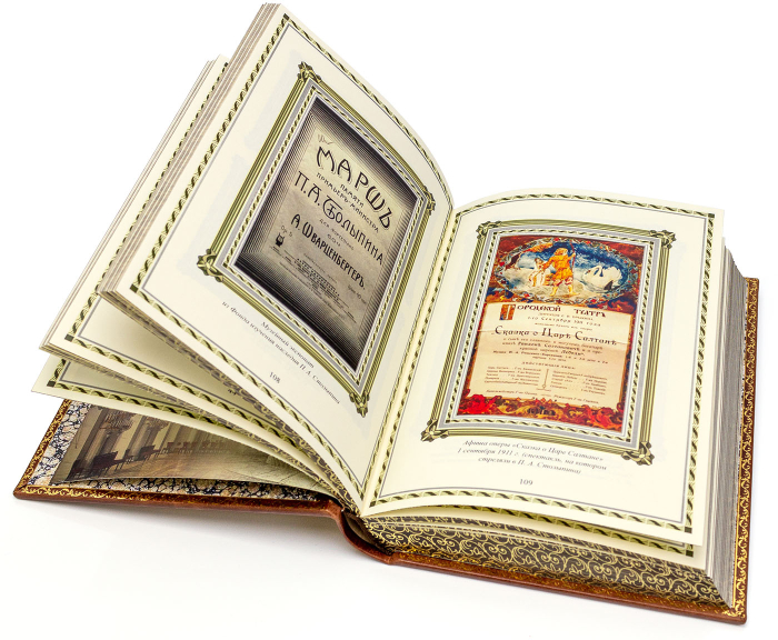 Leather-bound book "I Believe in Russia" by P. A. Stolypin