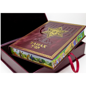 Подарочная книга в кожаном переплете "Танах"