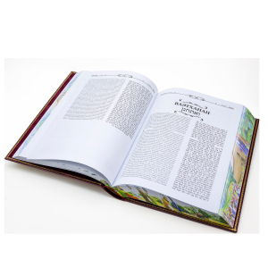 Подарочная книга в кожаном переплете "Танах"