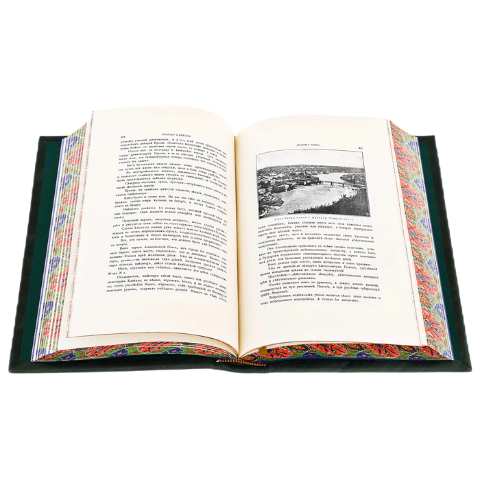 The leather-bound book "Essays of the Caucasus"