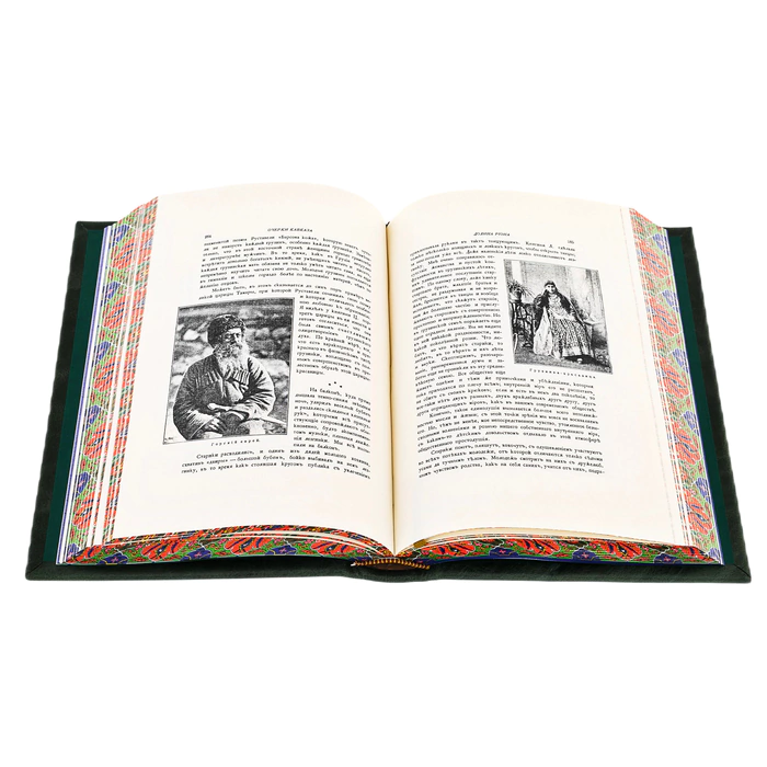 The leather-bound book "Essays of the Caucasus"
