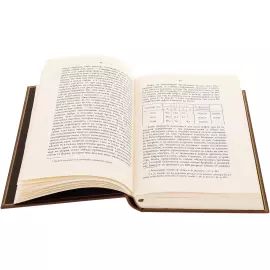 Подарочная книга "Нефть и нефтяная промышленность" в футляре