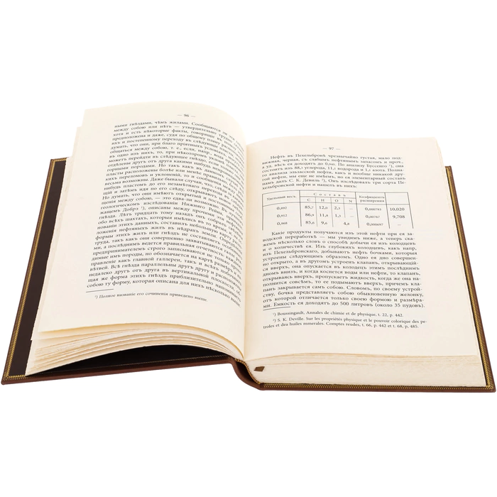 Gift book "Oil and the oil industry" (in a case)