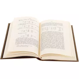 Подарочная книга "Нефть и нефтяная промышленность" в футляре