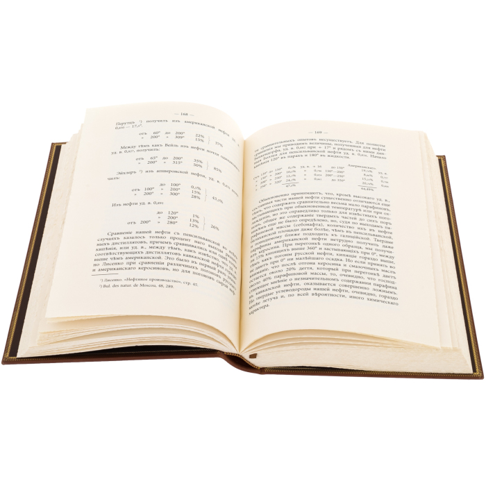 Подарочная книга "Нефть и нефтяная промышленность" (в футляре)