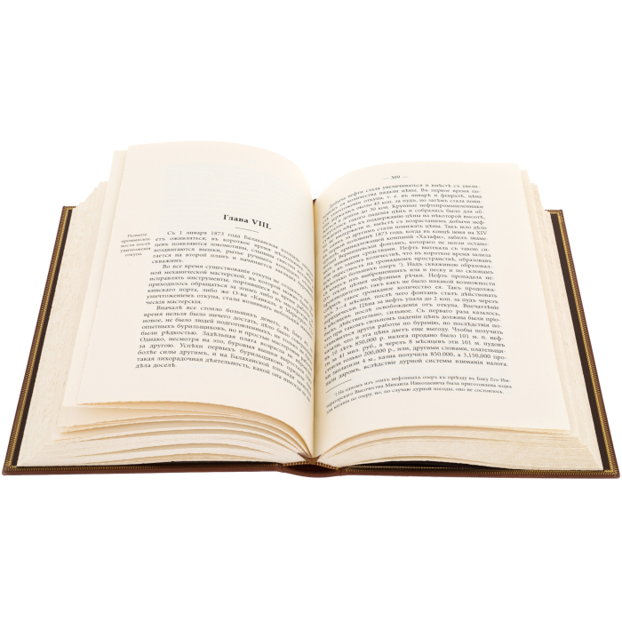 Подарочная книга "Нефть и нефтяная промышленность" (в футляре)