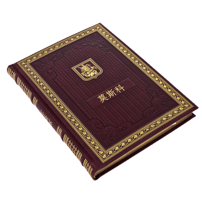 Gift set with a book and a panel "Moscow" in Chinese