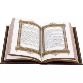 Exclusive gift edition in leather cover "Great names - Alexander"