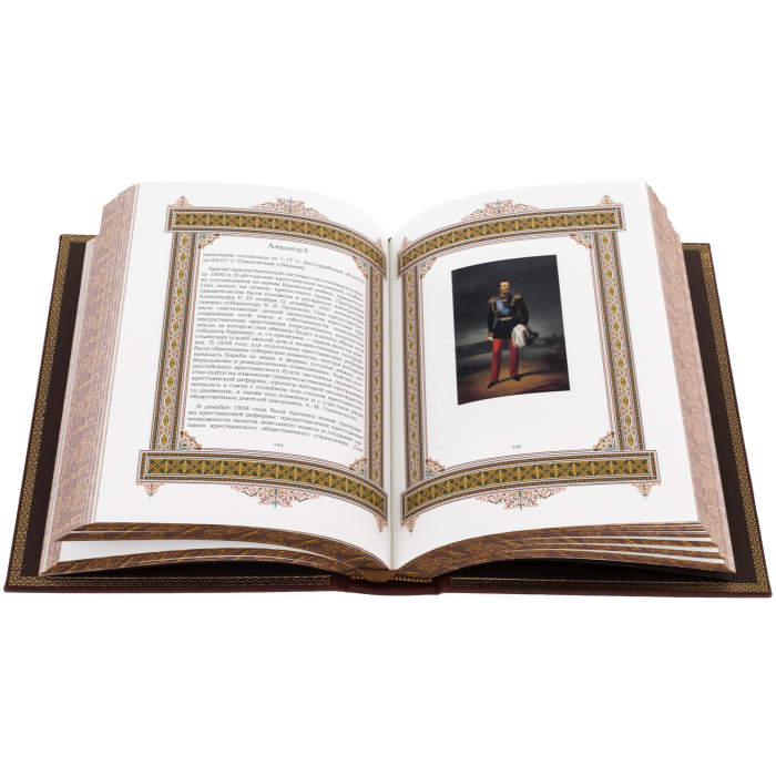 Exclusive gift edition in leather cover "Great names - Alexander"