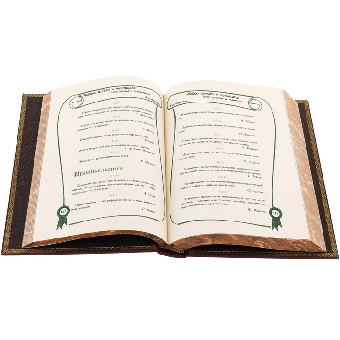 The leather-bound book "The Code of Leaders and Politicians of all Times and Peoples"