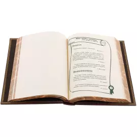 The leather-bound book "The Code of Leaders and Politicians of all Times and Peoples"