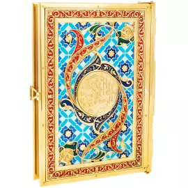 Gift book "Koran" with enamels, Zlatoust