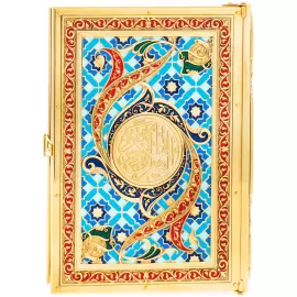 Gift book "Koran" with enamels, Zlatoust