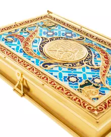 Gift book "Koran" with enamels, Zlatoust