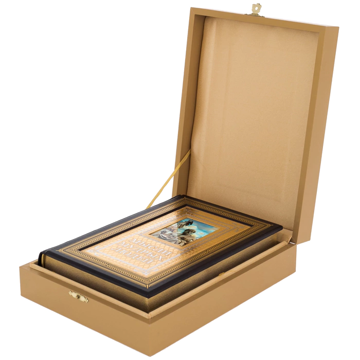 The leather-bound book "Thoughts of wise people" by Zlatoust