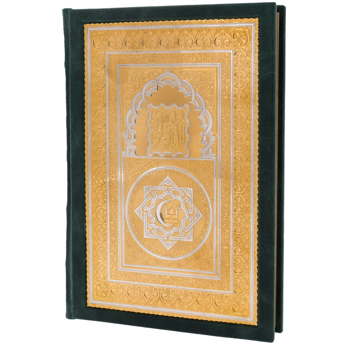 Подарочная книга  в кожаном переплете "Коран" в ларце, с четками, Златоуст