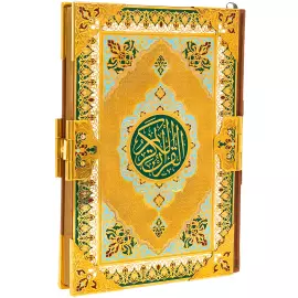 Коран на арабском языке, эмаль