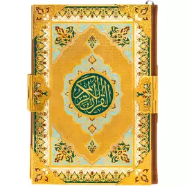 Коран на арабском языке, эмаль