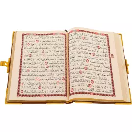 Коран на арабском языке, эмаль