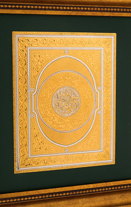 Large panel "Islam" Zlatoust