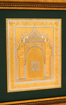 Large panel "Islam" Zlatoust