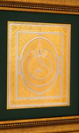 Large panel "Islam" Zlatoust