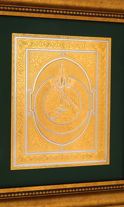 Large panel "Islam" Zlatoust