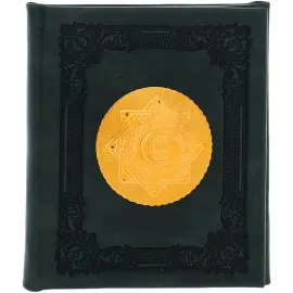 Складень мусульманский, Златоуст, кожа