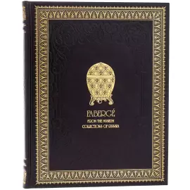 The leather-bound book "Faberge. From the collections of Russian museums" in English