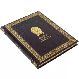 The leather-bound book "Faberge. From the collections of Russian museums" in English