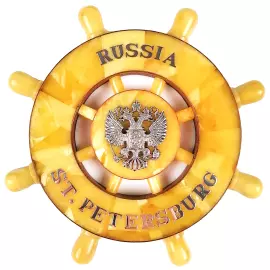 Панно-сувенир из янтаря "Штурвал Санкт-Петербурга"