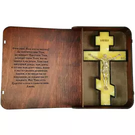 Cross made of amber and mahogany "Crucifixion" in a gift box