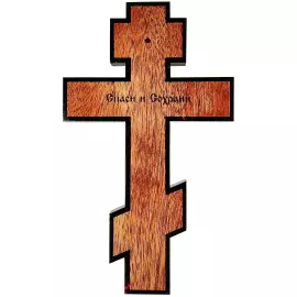 Cross made of amber and mahogany "Crucifixion" in a gift box
