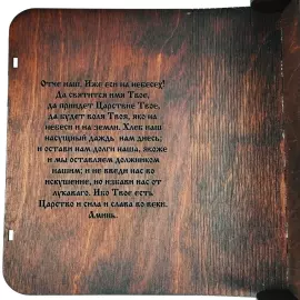 Cross made of amber and mahogany "Crucifixion" in a gift box