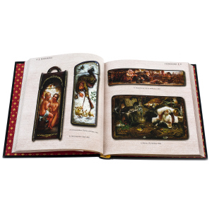 Gift book in leather cover "Russian lacquer painting" in English