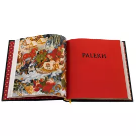 Подарочная книга в кожаном переплете "Русская лаковая живопись" на английском языке