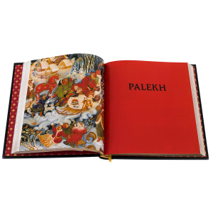 Gift book in leather cover "Russian lacquer painting" in English