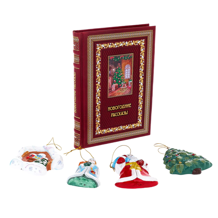 Gift set "New Year's stories" with a book and majolica 4th toys