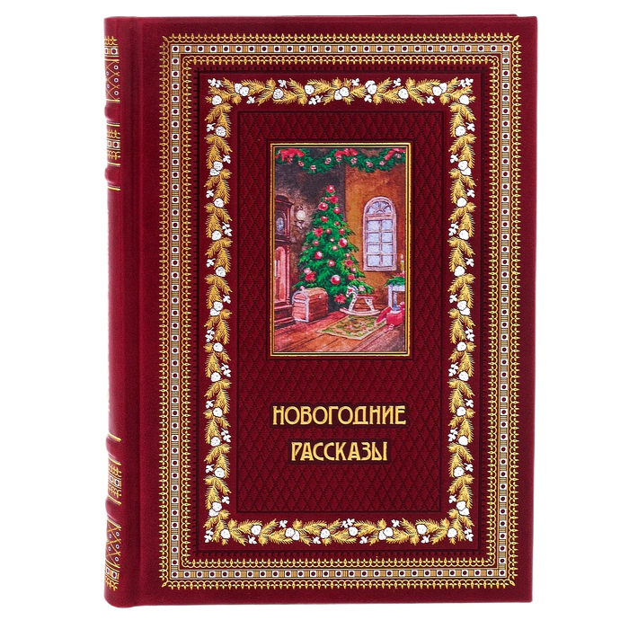 Gift set "New Year's stories" with a book and majolica 4th toys