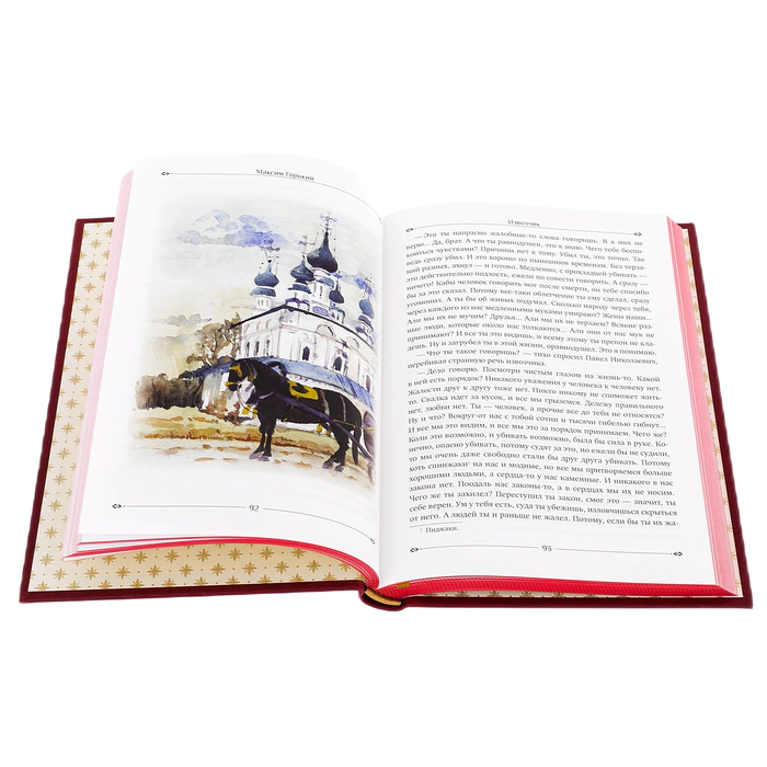 Gift set "New Year's stories" with a book and majolica 4th toys