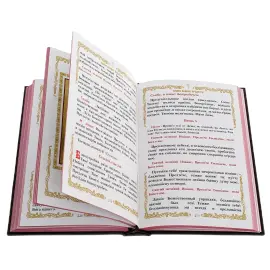 Подарочная книга в кожаном переплете "Православный молитвослов"