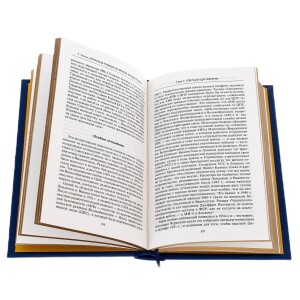 Подарочная книга в кожаном переплете "Британская разведка во времена холодной войны"