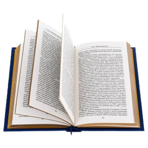 Подарочная книга в кожаном переплете "Британская разведка во времена холодной войны"