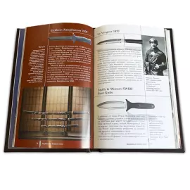 Книга в кожаном переплете "Ножи"