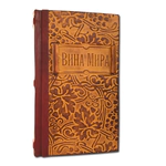 Книга в кожаном переплете "Вина мира" Путеводитель
