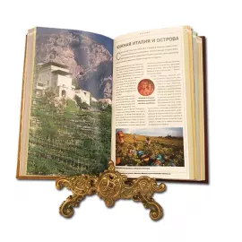 Книга в кожаном переплете "Вина мира" Путеводитель