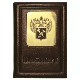 Обложка на паспорт в кожаном переплете "Герб таможни" коричневая