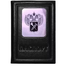 Обложка на паспорт в кожаном переплете "Герб таможни" черная