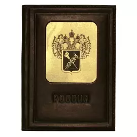 Обложка для автодокументов  в кожаном переплете "Таможня" коричневая